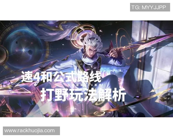 Xun打野技巧解析与玩法深度剖析 提升游戏水平的关键策略