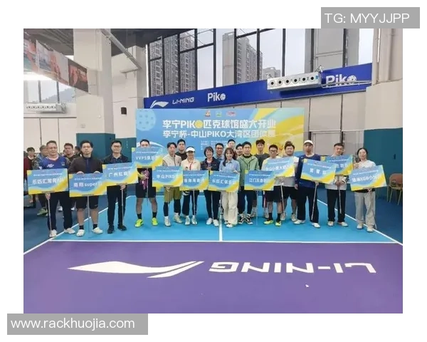 以体育赛事为核心展现竞技激情与团队荣耀的年度巅峰对决盛典盛会