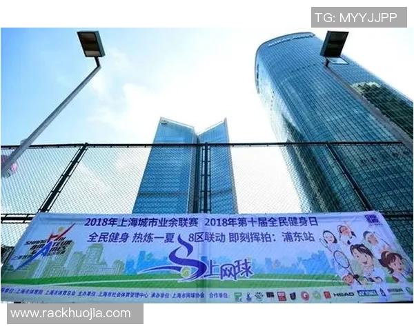 以网球运动为核心探索竞技精神与健康生活方式的深度融合路径