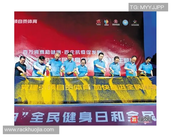 体育竞技与全民健身融合发展的趋势与挑战分析