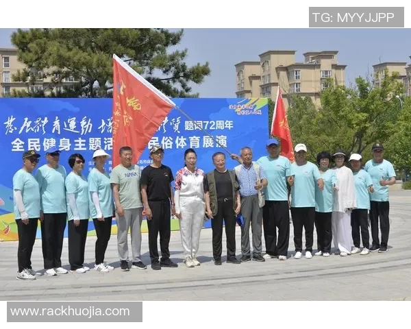 全民健身与职业体育发展互动关系的探索与实践分析