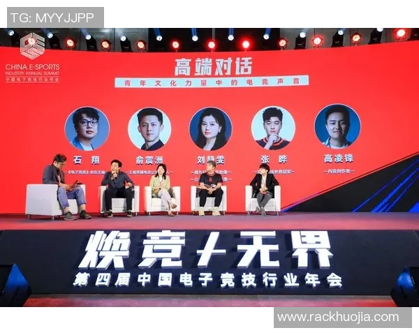 全球电子竞技产业崛起推动数字娱乐与青年文化深度融合发展