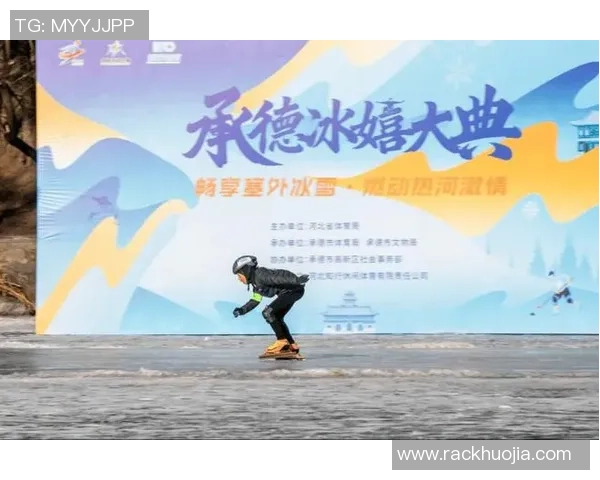 全球瞩目巅峰对决展现竞赛魅力推动体育精神全面绽放激励大众热情 全球瞩目巅峰对决展现竞赛魅力推动体育精神全面绽放激励大众热情