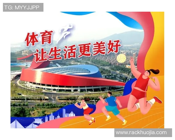 凝聚青春力量展现拼搏精神推动全民健身共筑健康中国梦想 凝聚青春力量展现拼搏精神推动全民健身共筑健康中国梦想