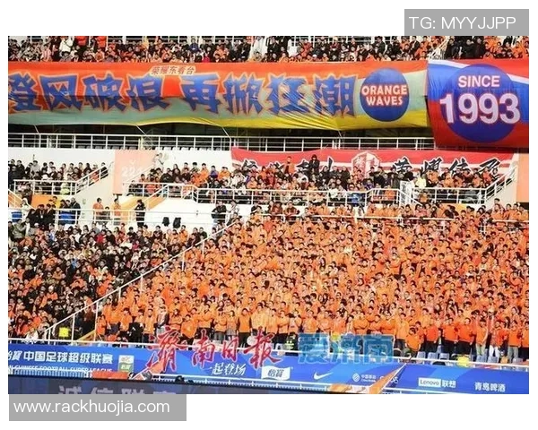 山东泰山队奋勇拼搏迎战对手 目标冲击新赛季荣耀与挑战