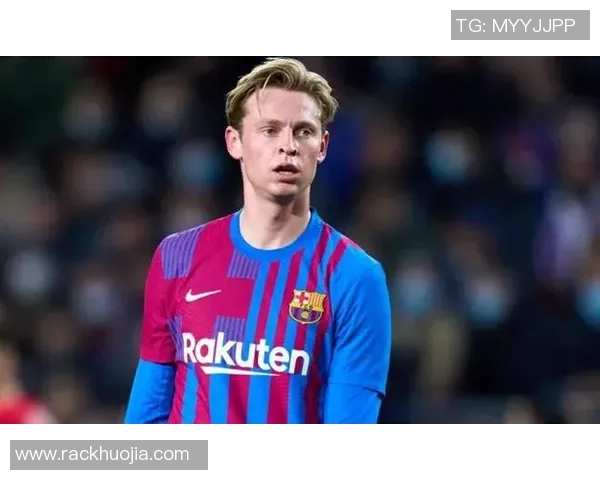 弗伦基德容掌控中场节奏展现巴塞罗那足球艺术与团队灵魂