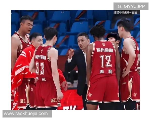 浙江稠州金租迎战强敌 聚焦赛场精彩对决与球队战略分析