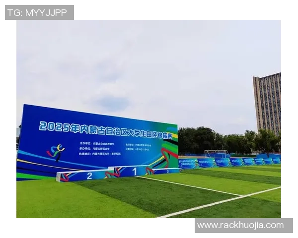 激烈角逐！2025年国际体育大赛精彩赛事回顾与未来展望