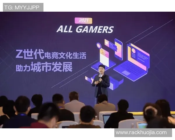 电子竞技产业融合创新发展路径与青年文化价值体系构建研究