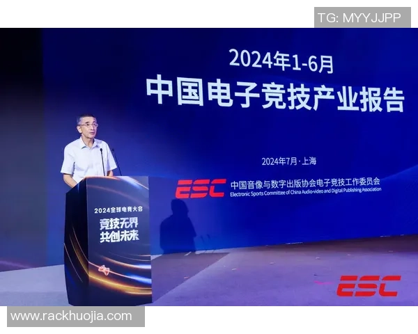 电竞产业发展新趋势：技术创新与全球化合作推动游戏文化全面升级