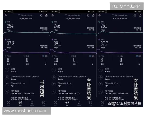电竞赛事激烈对决全程回顾 精准比分实时更新战况分析