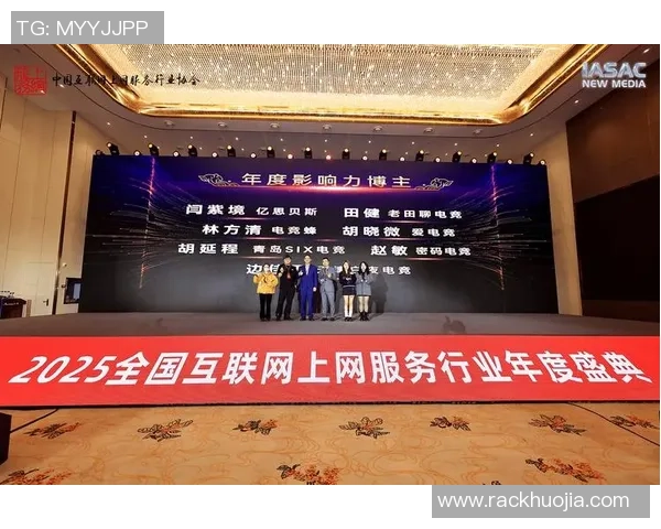 电竞行业迎新变革 2025年全球赛事布局与市场发展趋势全面解析