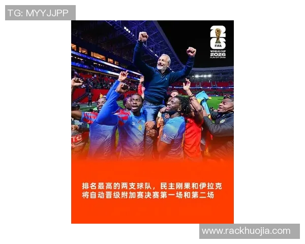 2026世界杯盛宴即将开启全球球迷热切期待精彩赛事与文化交流 2026世界杯盛宴即将开启全球球迷热切期待精彩赛事与文化交流