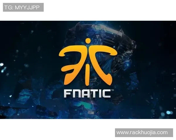 Fnatic战队荣耀之路：从电竞新星到全球顶尖战队的蜕变与挑战