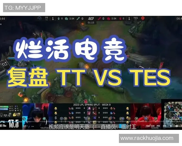 TES对决100T精彩回顾与分析揭示电竞战队的实力与策略较量 TES对决100T精彩回顾与分析揭示电竞战队的实力与策略较量